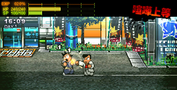 River City Special! (Rival Showdown, Tokyo Rumble and River City Girls) –  3DS/Switch/PC